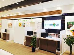 保険ひろば イオン貝塚店の写真