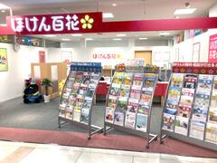 ほけん百花 MEGAドン・キホーテ三郷店の写真