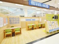 保険見直し本舗 モラージュ佐賀店の写真