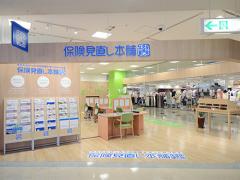 保険見直し本舗 福島いわきエブリア店の写真