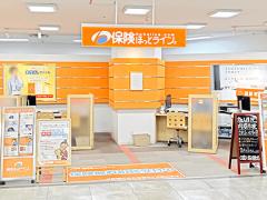 保険ほっとライン 西友岡崎店の写真