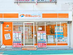 保険ほっとライン 経堂店の写真