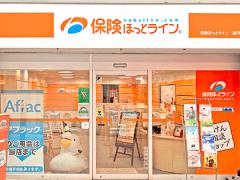 保険ほっとライン 高円寺店の写真