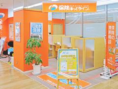 保険ほっとライン サミット馬込沢駅前店の写真
