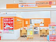 保険ほっとライン スーパーマツモト洛南店の写真
