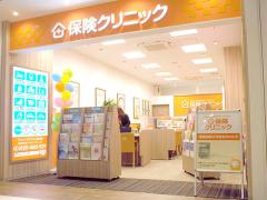 保険クリニック ジョイナステラス二俣川店の写真