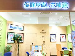 保険見直し本舗 大分オーパ店の写真