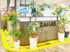 ZAITAS イオン北谷店の写真