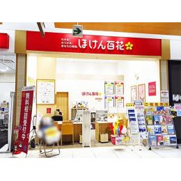 ほけん百花 リソラ大府店 保険市場