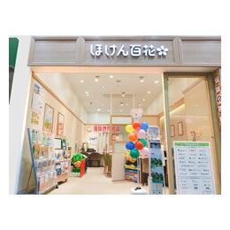 保険市場