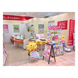 ほけん百花 ミウィ橋本店 保険市場 ほけん百花 ミウィ橋本店 保険市場