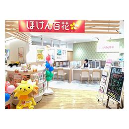 保険市場