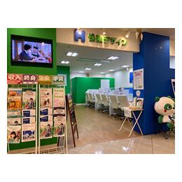 保険デザイン なんばパークス店 保険市場 保険デザイン なんばパークス店 保険市場