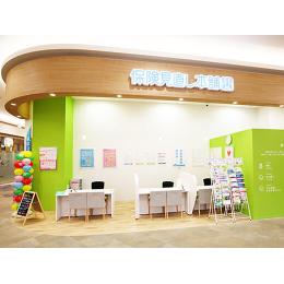 保険見直し本舗 イオンモール盛岡南店 保険市場