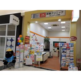 保険クリニック イオンタウン大垣店 保険市場