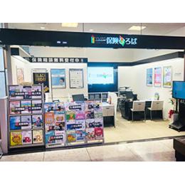 保険ひろば テラッソ姫路店 保険市場