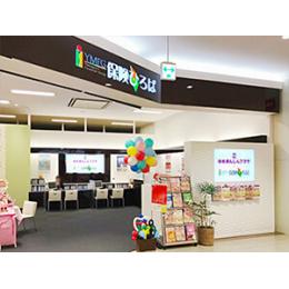 保険ひろば ゆめシティ店 保険市場