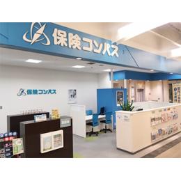 保険コンパス イオンタウン有松店 保険市場 保険コンパス イオンタウン有松店 保険市場
