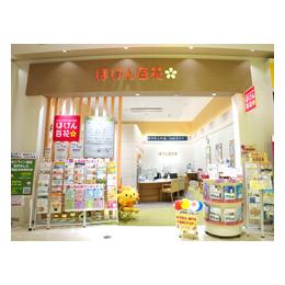 ほけん百花 コクーンシティ さいたま新都心店 保険市場
