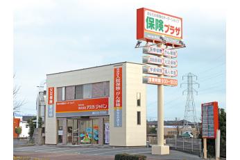 保険プラザ 久留米本店