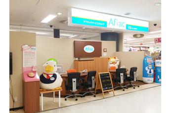アフラックサービスショップ アル・プラザ瀬田店