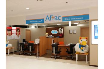 アフラックサービスショップ 西友長浜楽市店