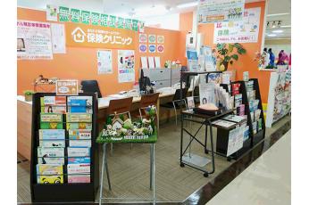 保険クリニック イオンタウン木更津朝日店