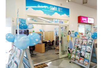みんなの保険屋さん イオンタウン郡山店
