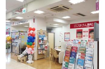 ほけん百花 イオン大宮店