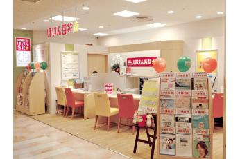 ほけん百花 日吉東急店