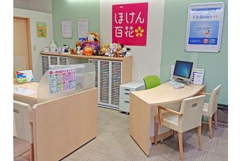 ほけん百花 ウィング上大岡店