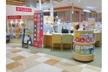 ほけん百花 セブンパーク アリオ柏店