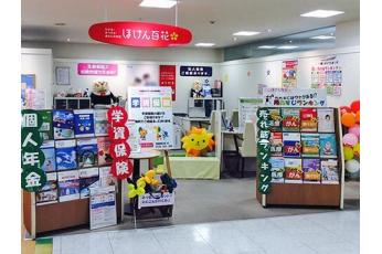 ほけん百花 髙島屋泉北店
