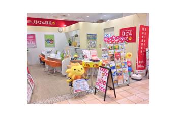 ほけん百花 ミウィ橋本店