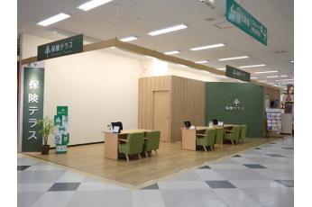 保険テラス アル・プラザ栗東店