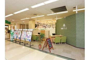 保険テラス イオンもりの里店