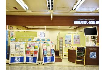 保険見直し本舗 なんばウォーク店