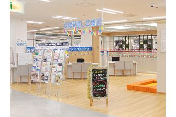 保険見直し本舗 イオンフードスタイル摂津富田店