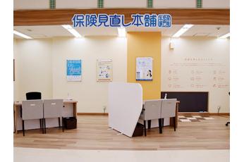 保険見直し本舗 イズミヤ西神戸店
