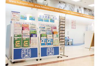 保険見直し本舗 ザザシティ浜松店