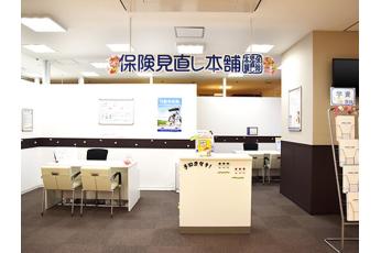 保険見直し本舗 セルバ甲南山手店