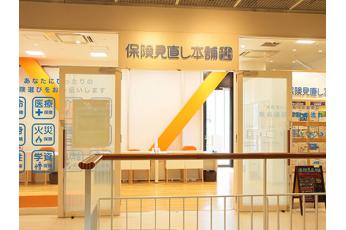 保険見直し本舗 堺プラットプラット店