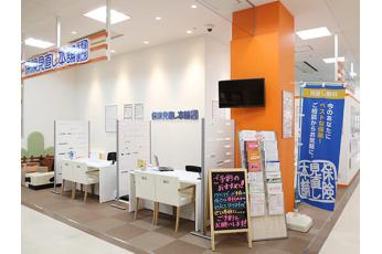 保険見直し本舗 太平通りヨシヅヤ店