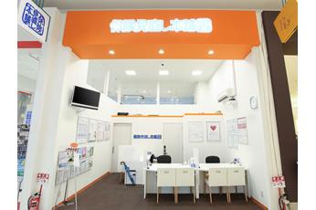 保険見直し本舗 扶桑イオンモール店