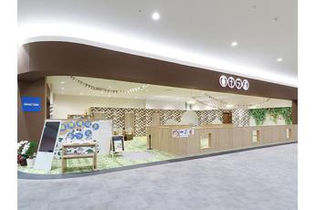 保険見直し本舗 東浦イオンモール店