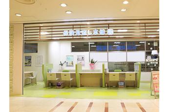 保険見直し本舗 アルパーク広島店