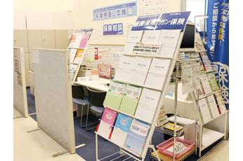 保険見直し本舗 南風原イオン店