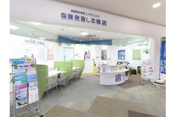 保険見直し本舗 岡山イオンモール津山店