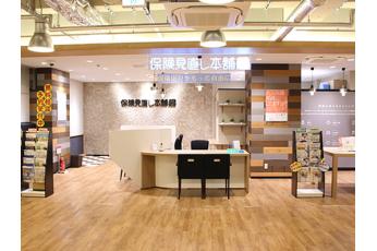 保険見直し本舗 福岡西新店