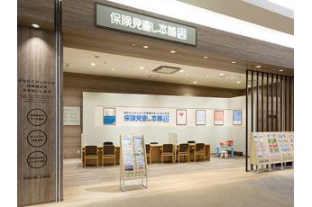 保険見直し本舗 香川イオンモール綾川店